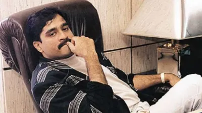 Dawood Ibrahim, Pakistan, white house karachi - India TV Hindi