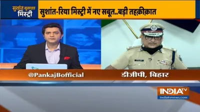 सुशांत मौत मामले में सवाल बहुत हैं.. सच से पर्दा तो उठेगा, इंसाफ मिलेगा: DGP गुप्तेश्वर पांडे- India TV Hindi