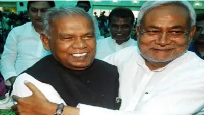 Nitish kumar, Jeetan ram mandhi, bihar vidhansabha chunav- India TV Hindi