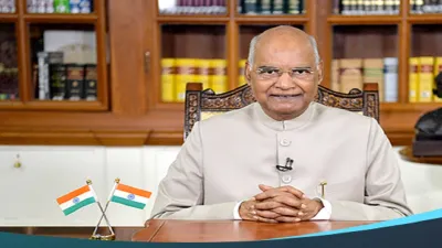 President Ram Nath Kovind speech addresses nation on 74th Independence Day - India TV Hindi