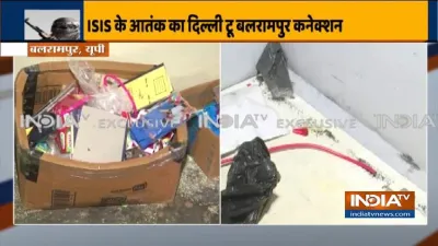 बड़े हमले की थी प्लानिंग, भारी मात्रा में विस्फोटक और एक्सप्लोसिव बेल्ट बरामद- India TV Hindi