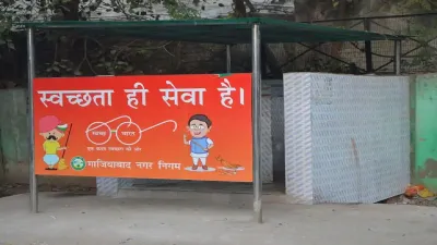 <p>Swachh Sarvekshan 2020</p>- India TV Hindi