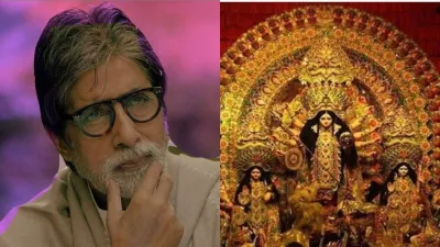 amitabh bachchan- India TV Hindi