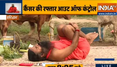 Swami Ramdev, yoga for cancer, yoga for breast cancer, pranayam and yoga asana to protect cancer, ca- India TV Hindi