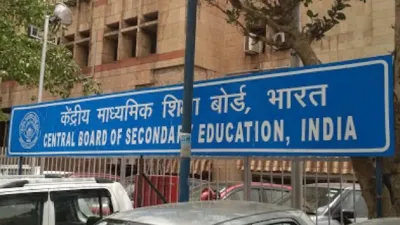 <p>CBSE</p>- India TV Hindi