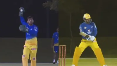 IPL 2020: match between Watson and du Plessis team at CSK camp, Dhoni made a splash- India TV Hindi