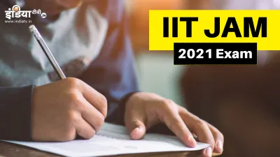 <p>IIT JAM 2021</p>- India TV Hindi