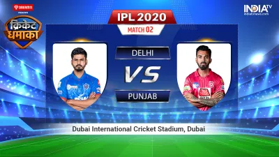 <p>live match streaming, live cricket streaming,Delhi...- India TV Hindi