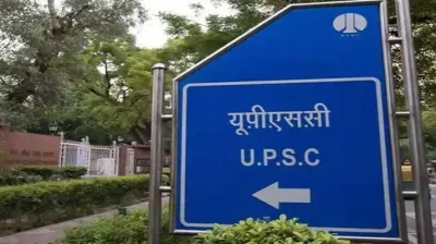 <p>upsc released cds ii admit card steps to download exam...- India TV Hindi