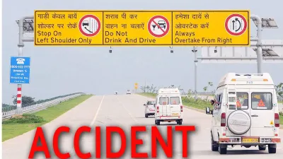 <p>Yamuna Express way</p>- India TV Hindi