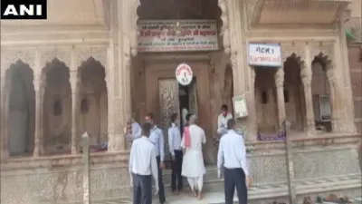 Banke Bihari Mandir Mathura Closed from Monday । Coronavirus: फिर बंद किया जा रहा है यूपी का ये प्रस- India TV Hindi