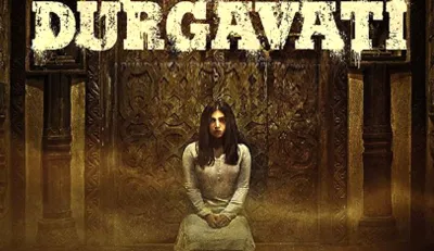 durgavati releasing worldwide 11th December 2020 - India TV Hindi