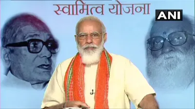 PM मोदी ने शुरू किया संपत्ति कार्ड वितरण- India TV Hindi