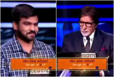 Kaun Banega Crorepati- India TV Hindi