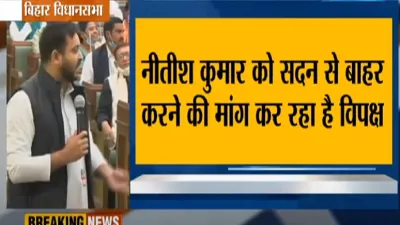 RJD MLA protest over Nitish kumar presence in bihar vidhan sabha । बिहार विधानसभा के अंदर नीतीश कुमा- India TV Hindi