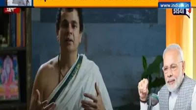 Who is Jonas Masetti about whom pm told in mann ki baat । कौन हैं Jonas Masetti, जिनका पीएम मोदी न- India TV Hindi