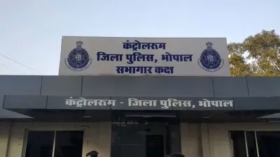 <p>Police Station</p>- India TV Hindi