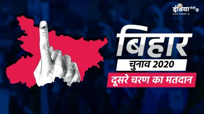 <p>Bihar Election: 2nd Phase Voting</p>- India TV Hindi