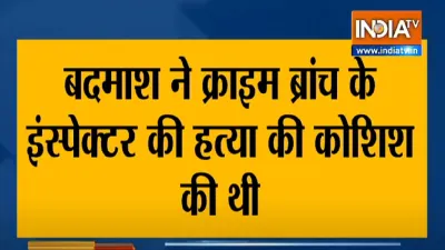 दिल्ली पुलिस को बड़ी सफलता! एनकाउंटर के बाद 2 लाख का इनामी बदमाश गिरफ्तार- India TV Hindi