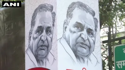 Mulayam Singh Yadav birthday । मुलायम सिंह यादव 82 साल के हुए, मुख्यमंत्री योगी ने दी जन्मदिन की बधा- India TV Hindi