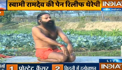  best yoga tips to get rid of prostate problems- India TV Hindi