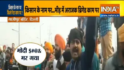 <p>Kisan Andolan में लगे पीएम...- India TV Hindi