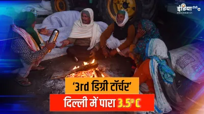 <p>गुरुवार सुबह दिल्ली...- India TV Hindi