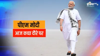 <p>PM Modi</p>- India TV Hindi