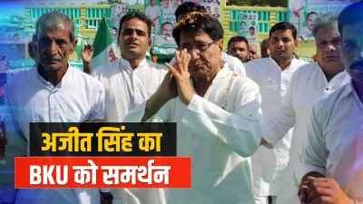 Ajit Singh- India TV Hindi