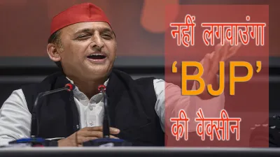 <p>Akhilesh Yadav</p>- India TV Hindi