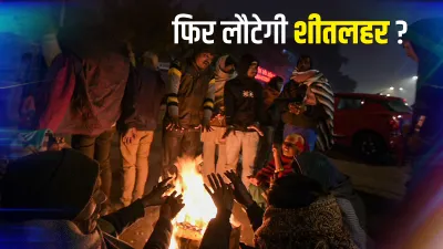 <p>दिल्ली में न्यूनतम...- India TV Hindi