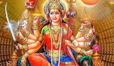 Gupt Navratri 2021: 21 जनवरी से शुरु हो रहे हैं पौष गुप्त नवरात्र, जानिए कलश स्थापना और पूजा विधि- India TV Hindi