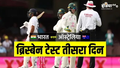 India vs Australia- India TV Hindi