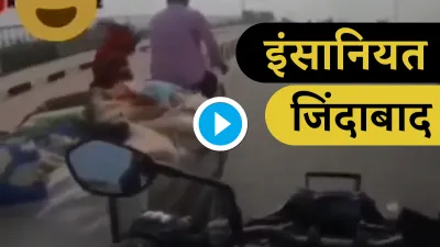 delhi video- India TV Hindi