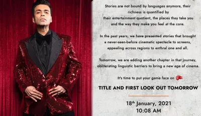 karan johar new announcement- India TV Hindi