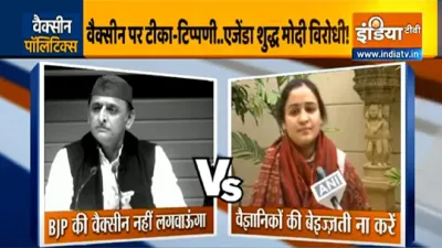 Mulayam singh yadav family divided over coronavirus vaccine aparna yadav statement after akhilesh Co- India TV Hindi