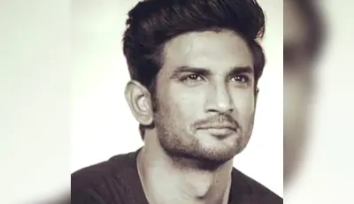 sushant singh rajput fund - India TV Hindi