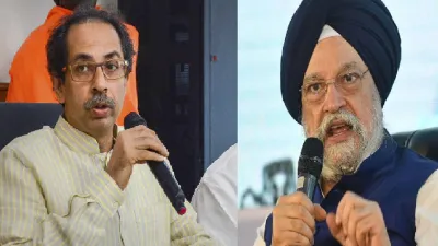 uddhav thackeray and hardeep singh puri- India TV Hindi