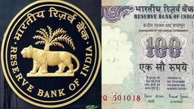 <p>RBI</p>- India TV Hindi