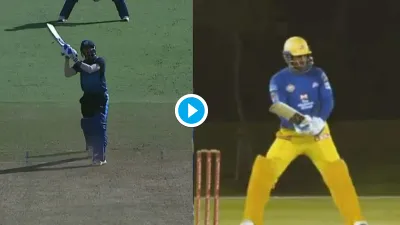 Syed Mushtaq Trophy: Baroda player finished match Dhoni Style, scored 15 runs 3 balls Watch Video- India TV Hindi