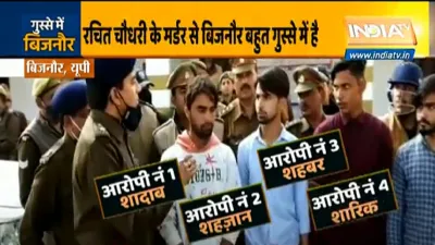 Bijnore man shot 12 times in filmy style watch video Video: पहले 12 गोली मारी, फिर मार्केट में फूंकी- India TV Hindi