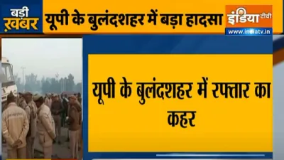 overspeeding truck accident PAC constables died यूपी में रफ्तार का कहर! ड्यूटी कर रहे PAC जवानों पर - India TV Hindi