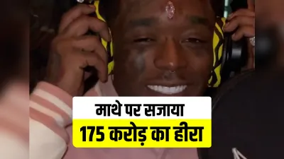 <p>Rapper</p>- India TV Hindi