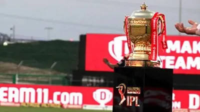 IPL TROPHY- India TV Hindi