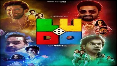 FILM LUDO - India TV Hindi