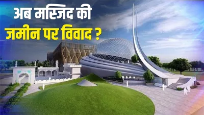 <p>मस्जिद के नाम पर यूपी...- India TV Hindi