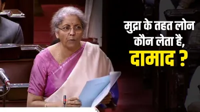 <p>Finance Minister Nirmala Sitharaman</p>- India TV Hindi