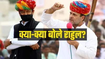 कृषि कानूनों से देश की रीढ़ को तोड़ा जा रहा है: राहुल गांधी- India TV Hindi