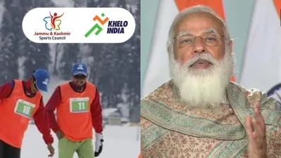 Khelo India Games and PM Narendra Modi- India TV Hindi