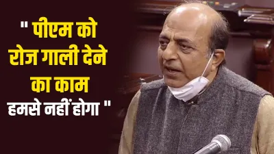 Dinesh Trivedi, pm Modi, rajya sabha, mamata banerjee, दिनेश त्रिवेदी, पीएम मोदी, टीएमसी, ममता बनर्ज- India TV Hindi